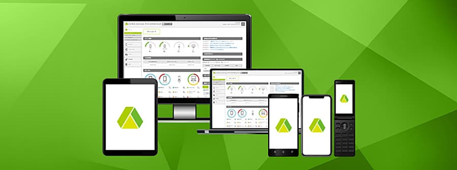 ソフトバンク「ビジネス・コンシェル デバイスマネジメント（MDM）」