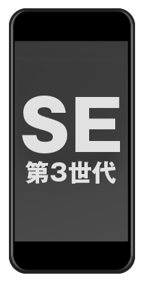 iPhone SE 第3世代