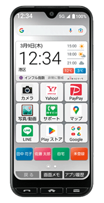 かんたんスマホ3