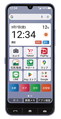 かんたんスマホ4